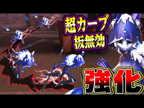 【第五人格】イタカが強化で“板無効&カーブダッシュ”を手に入れて更にスタイリッシュになってるｗｗｗ【新ハンター/夜の番人】【唯】【identityV】