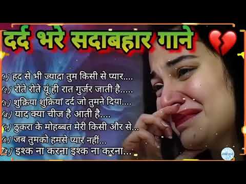 60's_70’s_80’s सुपरहिट्स गाने | Suresh Wadkar Ji Anuradha Paudwa#90's Love Songs