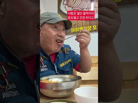 일단 <strong>잘먹고</strong>  잘ㅆ고 잘자면끝  ᆢ?