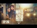 Mirza Ki Heer  Ep 26  Hina Afridi  Ali Raza  Zahid Ahmed  16 July 2026  ENG SUB  ARY Digital