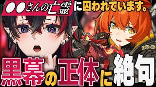 誰も想像できなかったゼンゼロ最新ストーリーの結末に絶句する龍ヶ崎リン【龍ヶ崎リン切り抜き / ゼンレスゾーンゼロ】
