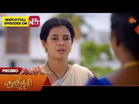 Kurinji - Promo | 17 Oct 2026 | <strong>Tamil</strong> Serial | Sun TV