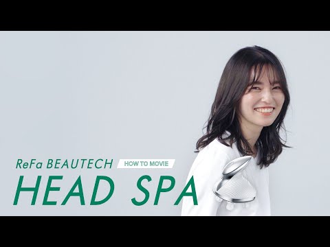 【How to Use】ReFa BEAUTECH HEAD SPA／株式会社MTG[公式]