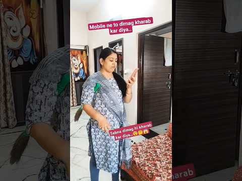 Mobile ne to dimag kharab kar diya...#comedy #funny #comedyvideos #shortvideos #youtubeshortsvideo