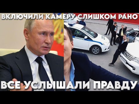 Включили камеру слишком рано! Вся страна увидела правду… Вот как живет золотая молодежь