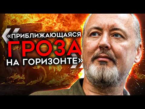 НОВАЯ МОБИЛИЗАЦИЯ, ВТОРОЙ "КУРСК" И ПОРАЖЕНИЕ В ВОЙНЕ. Прогнозы Игоря Стрелкова-Гиркина