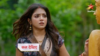 Kya Chhup Payega Yeh Raaz? | Jaadu Teri Nazar, shaam 7:30 baje