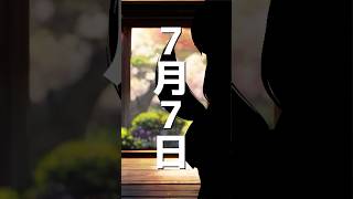 重大なお知らせ！！！！！ #shorts #vtuber #個人vtuber