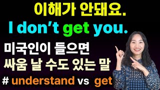 바빠요▶ "busy" vs "in a hurry"의 차이는?ㅣ🎖️매일쓰는 표현 원어민처럼 말해봐요ㅣ실생활영어ㅣ기초영어회화ㅣ영문법 ㅣ성인영어