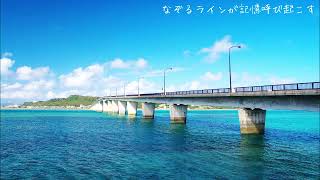 【Original】White Sandy Road