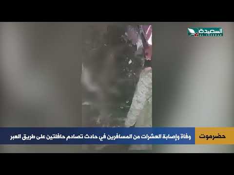 قناة السعيدة الفضائية
