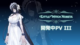 Little Witch Nobeta third in-development content video