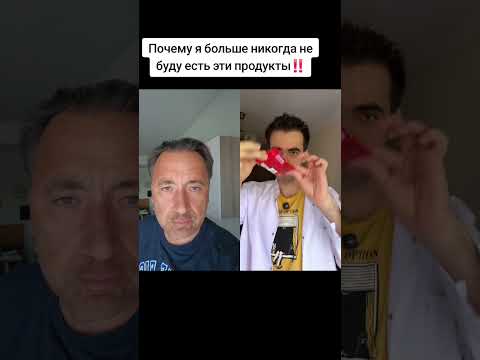 Почему я больше никогда не буду есть эти продукты