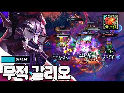 피해감소량 360만 <strong>태산</strong> 갈리오