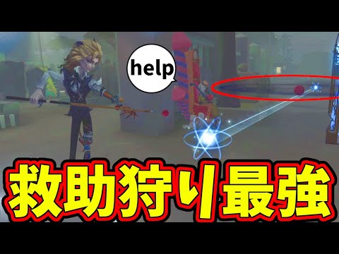 【第五人格】本当にぶっ壊れなのか全員「勇士」以上でガチカスタムしてみたら…【IdentityⅤ】【アイデンティティ5】