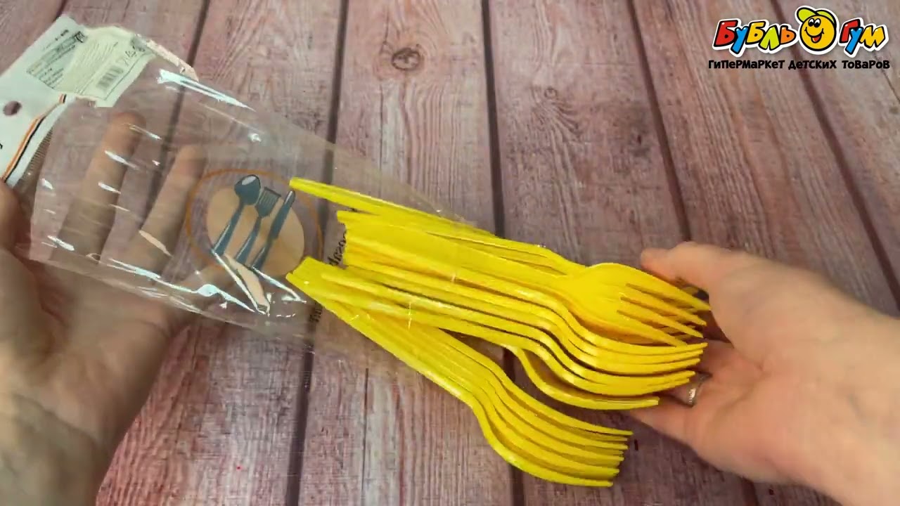 Набор одноразовых вилок желтый 17см 20шт  - видео