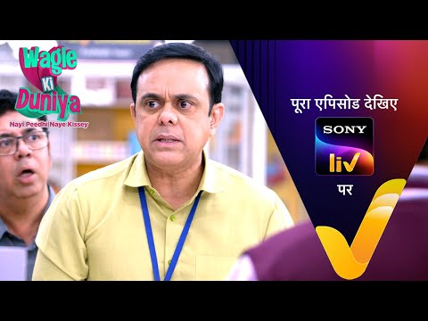 NEW! Wagle Ki Duniya | Ep 1319 | 20 June 2025 | Teaser