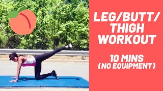 Lower Body Workout  (10 mins, No Equipment)