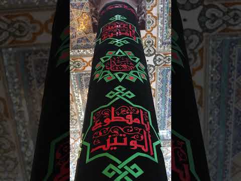 مصابُك يا حسين نبضٌ لا يَهدأ في قلبي
