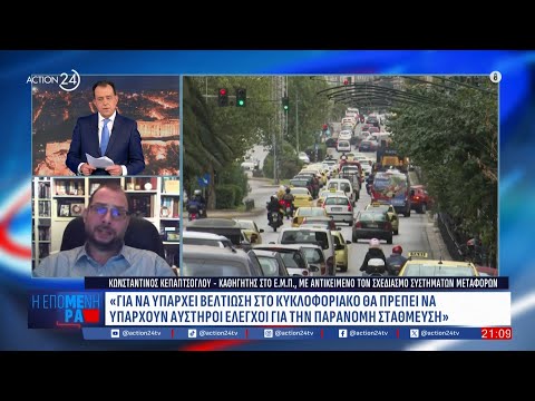 Έπέστρεψε ο δακτύλιος -  Όσα πρέπει να γνωρίζουν οι οδηγοί Έπέστρεψε ο δακτύλιος -  Όσα πρέπει να γνωρίζουν οι οδηγοί