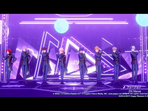 DI:Verse「フュージョン」 プロジェクトセカイ×あんさんぶるスターズ!!スペシャルコラボ ゲームサイズMV