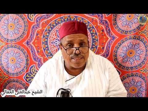 جرائم الشرف #إشترك_فى_القناة_فعل_زر_الجرس_إعمل_لايك_للفيديو #الشيخ_عبدالغنى_العقالى