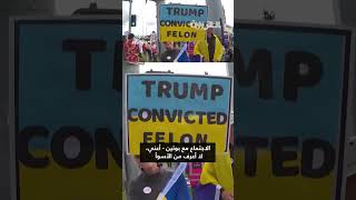 بلافتات "زيلينسكي يجب أن يكون هنا".. احتجاجات ضخمة في أنكوريج قبيل قمة ترامب وبوتين