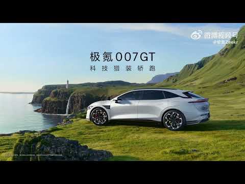 Zeekr 007 GT Smart