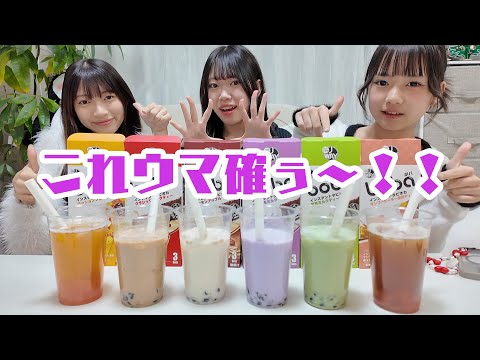 大好きなタピオカを思う存分飲んでみた！にゃーにゃちゃんねるnya-nya channel