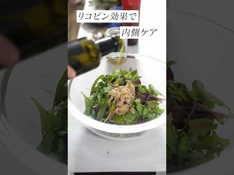 ミックスリーフとトマト/シンプルサラダ/抗酸化ケア/地中海式/EXオリーブオイル/毎日サラダ生活