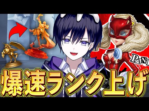 【第五人格】あと２日しかない！最高峰目指してサバイバーランク戦！現在ユニコーン【唯】