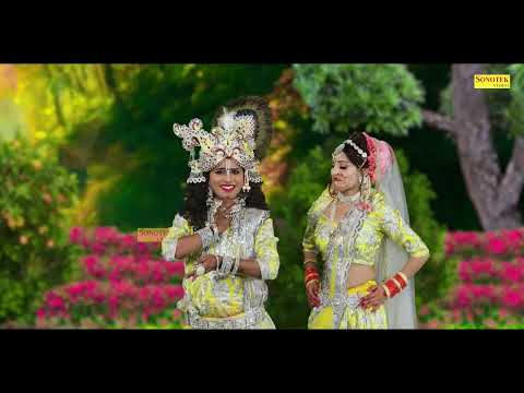 याद तेरी आई राधा यमुना के तट पे ~ Yaad Teri Aai Radha Yamuna Ke Tat Pe ! राधा कृष्णा Jhanki Dance !