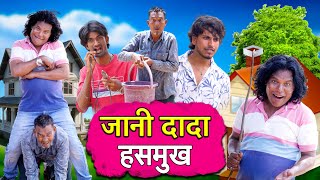 Jani Dada's Secret to Making People Laugh Revealed