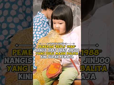 Pemeran “Reply 1988” nangis saat lihat Jinjoo yang dulu masih balita kini sudah remaja #kpop #shorts