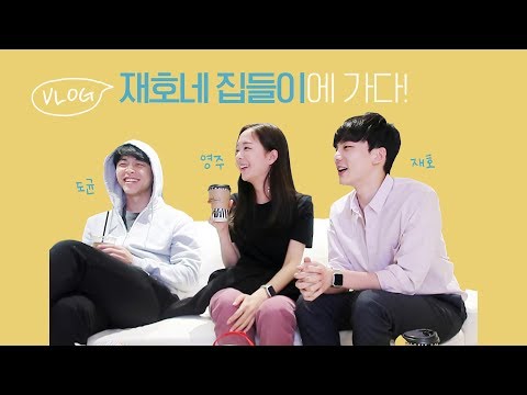 [ENG] 하트시그널 멤버들과 집들이 Vlog (feat. 거짓말 탐지기) & 유쾌한 ㅋㅋ 페스티벌