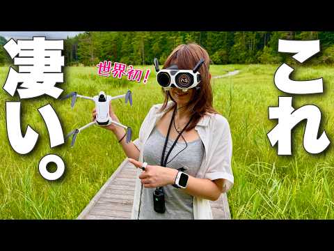 【これ凄い】機体を掴んで自在に操る！今話題のあのドローンが想像を超える大進化！【Antigravity A1】【Follow Me バンドル】