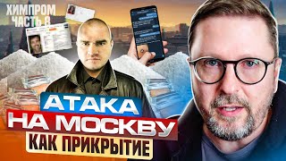 видео