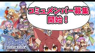 【RO】2025/08/21　星座アクセ完成した　エレマス狩り雑談#379  【ラグナロクオンライン/Vtuber/】