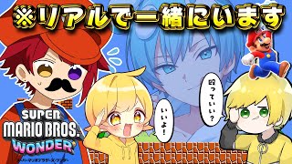 【スーパーマリオブラザーズ ワンダー】初コラボなのに絶対に協力しない男たち with あっきぃ＆ぷりっつ＆おさでい【莉犬／すとぷり／STPR