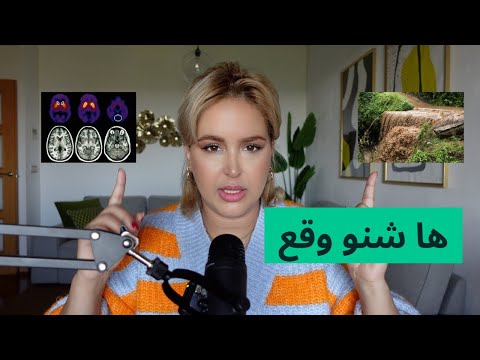 نهضرو شوية | ها لاش غبرت، شنو خرج ليا جديد من الجلطة، الفيضانات،،،،دردشة