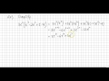 Multiplying Polynomials and Exponent Laws