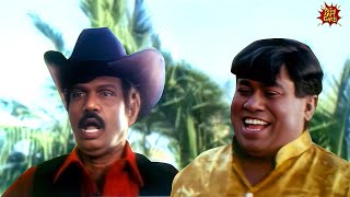 Kannal Peasava Full Movie Comedy Scenes | Goundamani | Senthil | Arun Vijay | All Time Hit Comedy