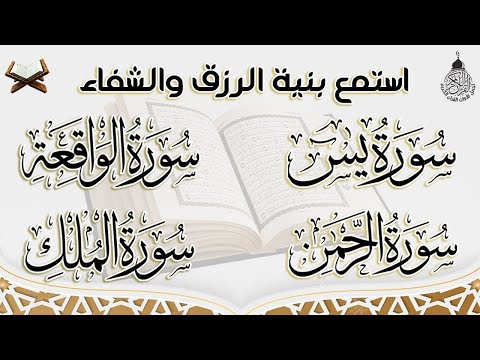 فيديو 166 من  القرآن الكريم