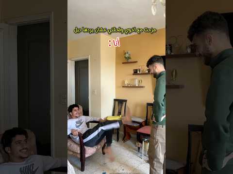حصل ؟! 😂