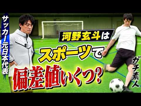 もしも“体育“が入試科目だったら。