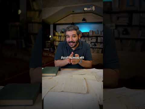 خطة أمريكا لتفجير القمر 💣🌕 | مشروع A119 #اكسبلور #كتب #علوم