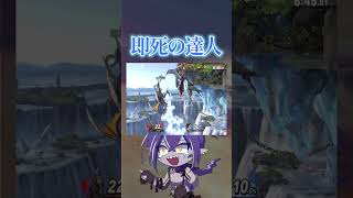 最強キャラか？？？#スマブラsp #ナガレ