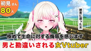 【#朝活 】初見さん100人に挨拶がしたい