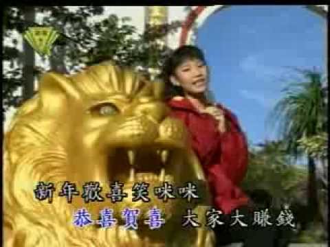 小凤凤 (Joyce Lim) 新年如意 (台语版) (早期)