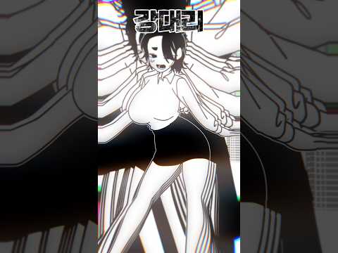 회사원 터미널 댄스 애니메이션